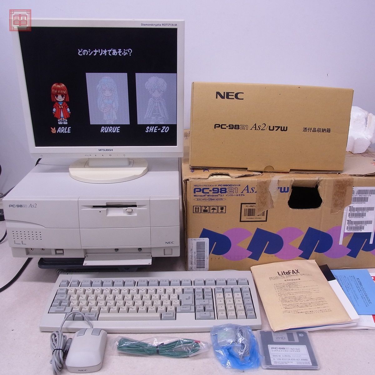 NEC PC-9821As2/U7W 本体 HDDなし 箱 + キーボード付 日本電気 