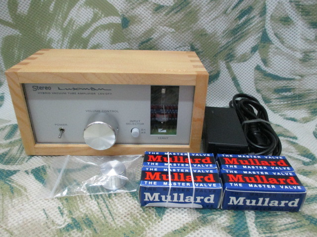 LUXMAN ラックスマン STEREO LXV-OT7 真空管 ハイブリッドアンプ