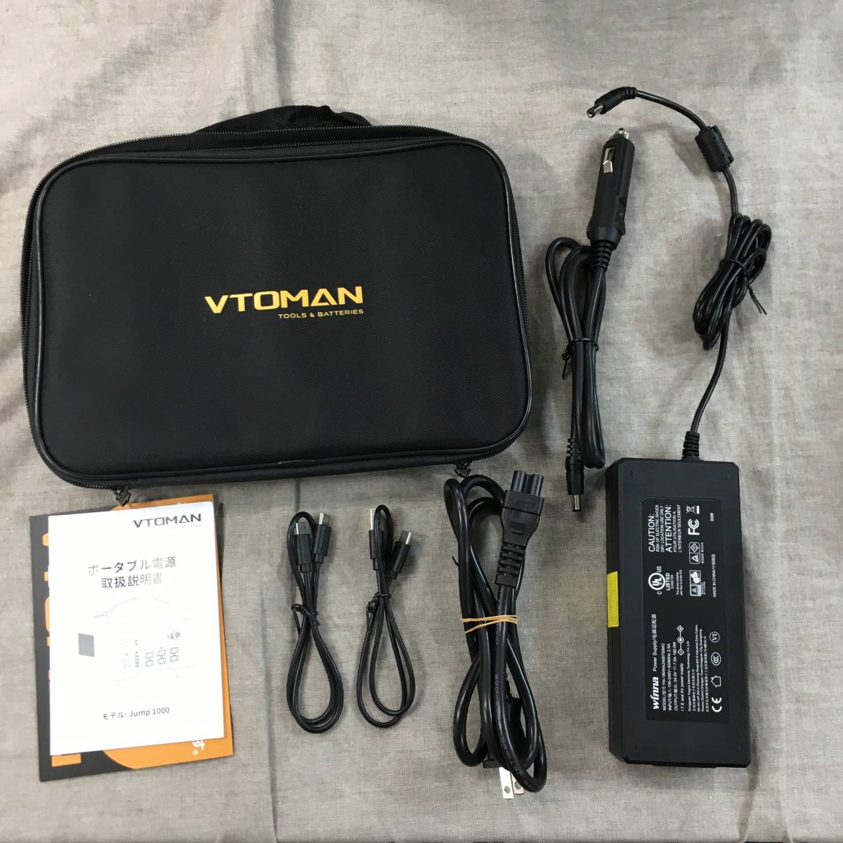 VTOMAN JUMP1000 ポータブル電源 ポータブルバッテリー 大容量 1408Wh
