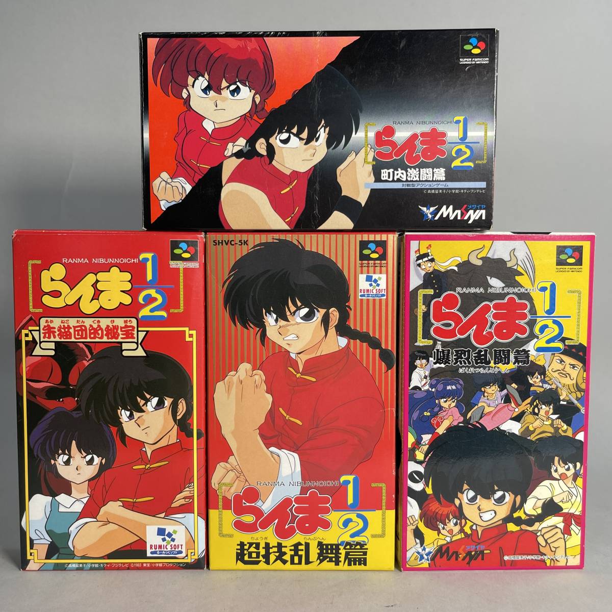 らんま1⁄2 | SFC 箱説なし※らんま1⁄2 中古ゲーム
