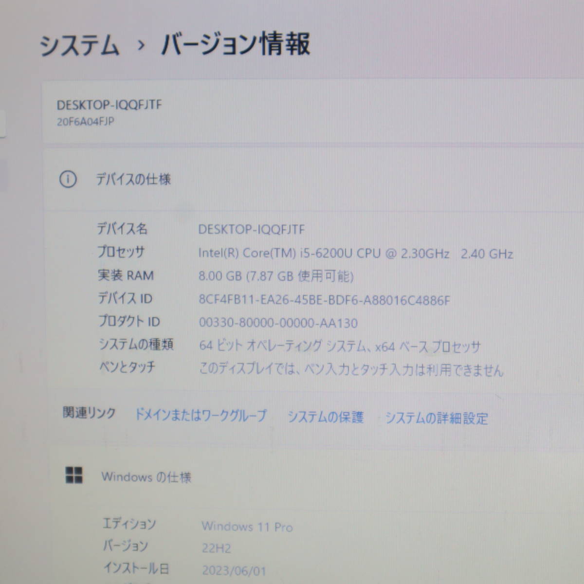 ☆中古PC 高性能6世代i5！SSD128GB メモリ8GB☆X260 Core i5-6200U