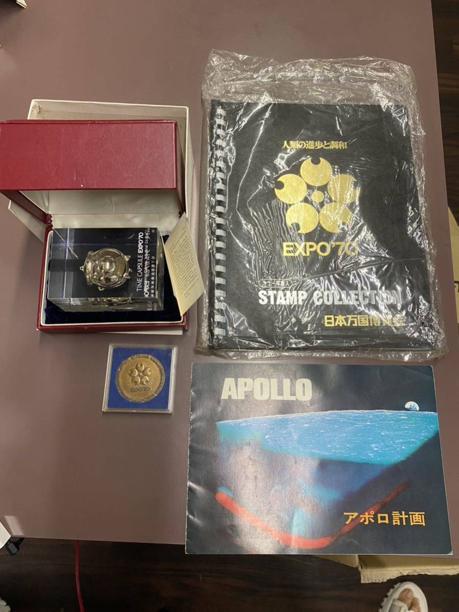 Y: 日本万国博覧会　大阪万博　関連　4点まとめて　EXPO70 タイムカプセル　記念メダル　アポロ計画　Stamp Collection 太陽の塔 
