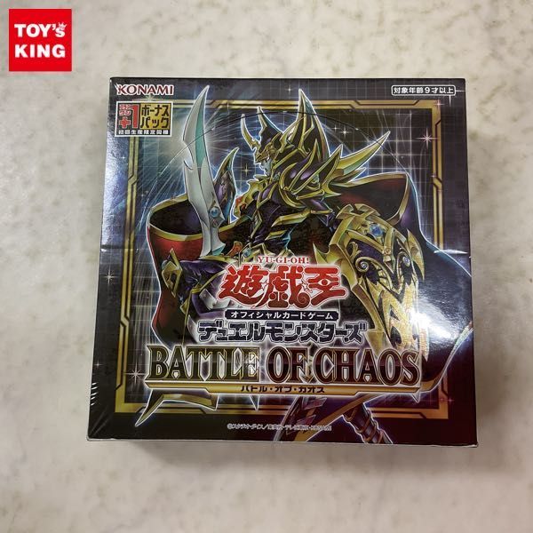 遊戯王 デュエル デュエルモンスターズ OCG 未開封 遊戯王OCG - 未開封