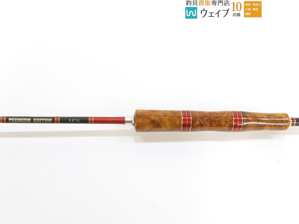 ウォーターランド 16 プレミアムエディション 66UL 美品 ルアーロッド