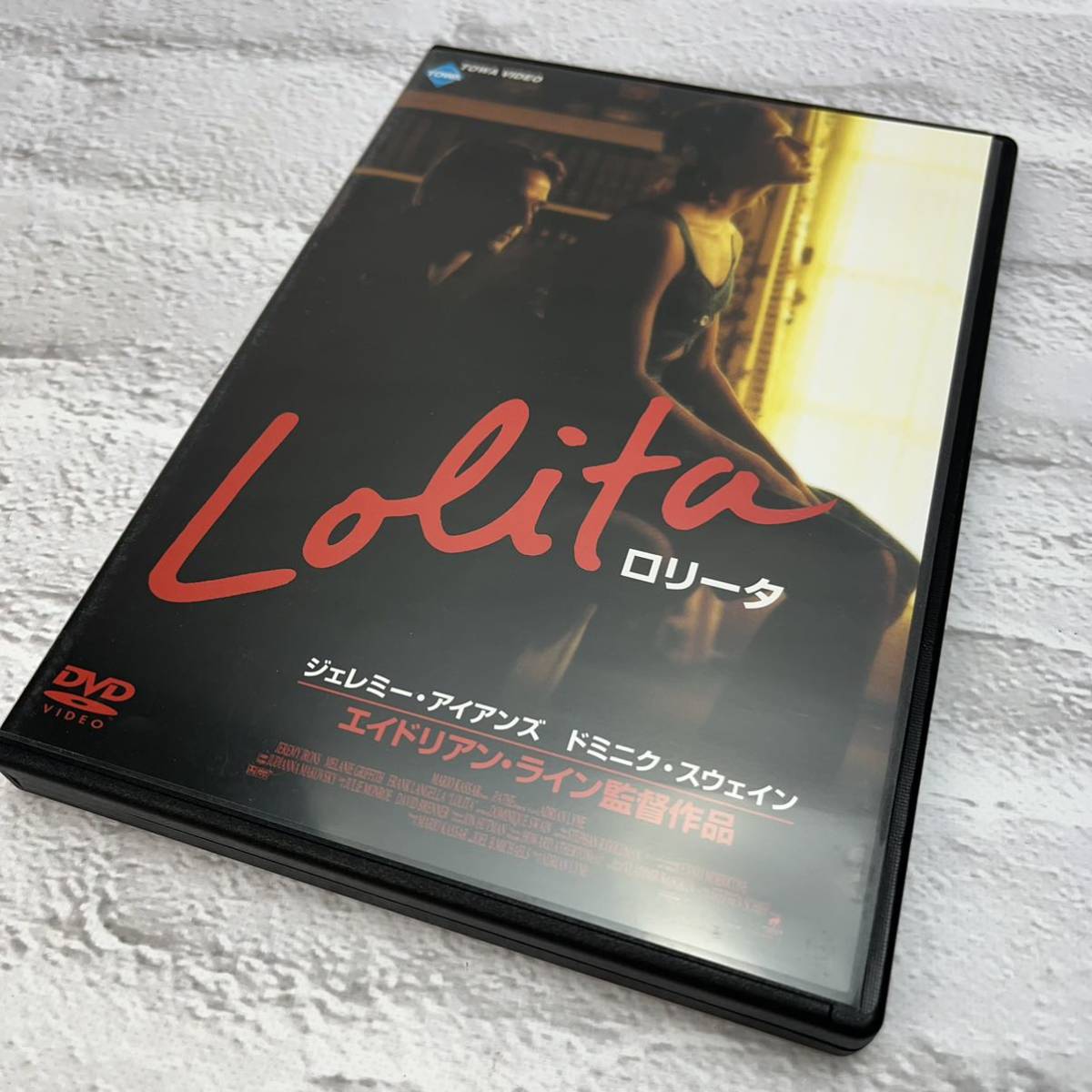 DVD】レア商品 ロリータ('97米) エイドリアン・ライン ジェレミー