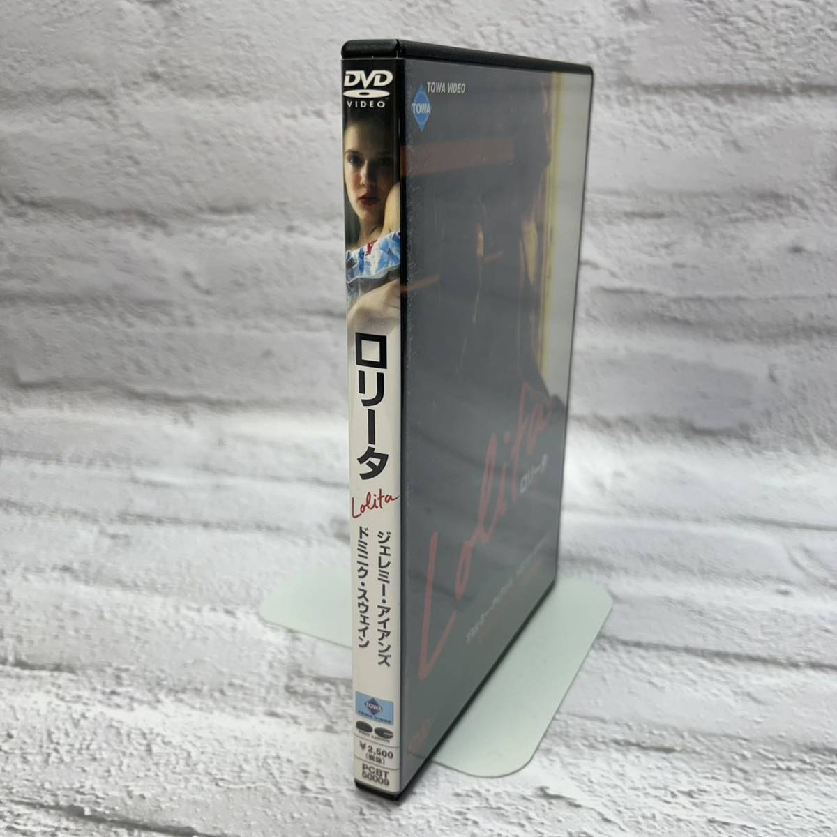 DVD】レア商品 ロリータ('97米) エイドリアン・ライン ジェレミー