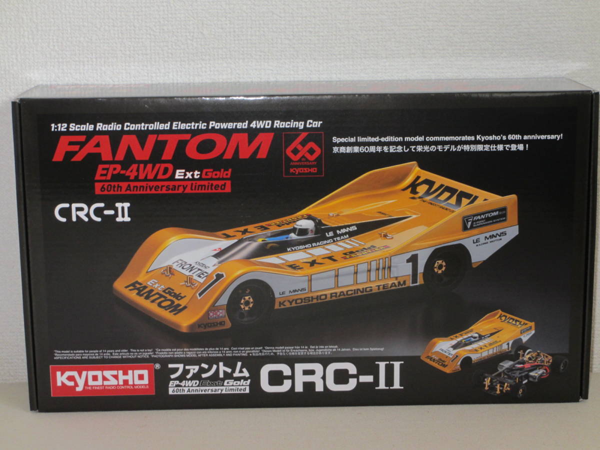 京商 1/12 EP 4WD レーシングカー ファントム EP 4WD Ext ゴールド 60