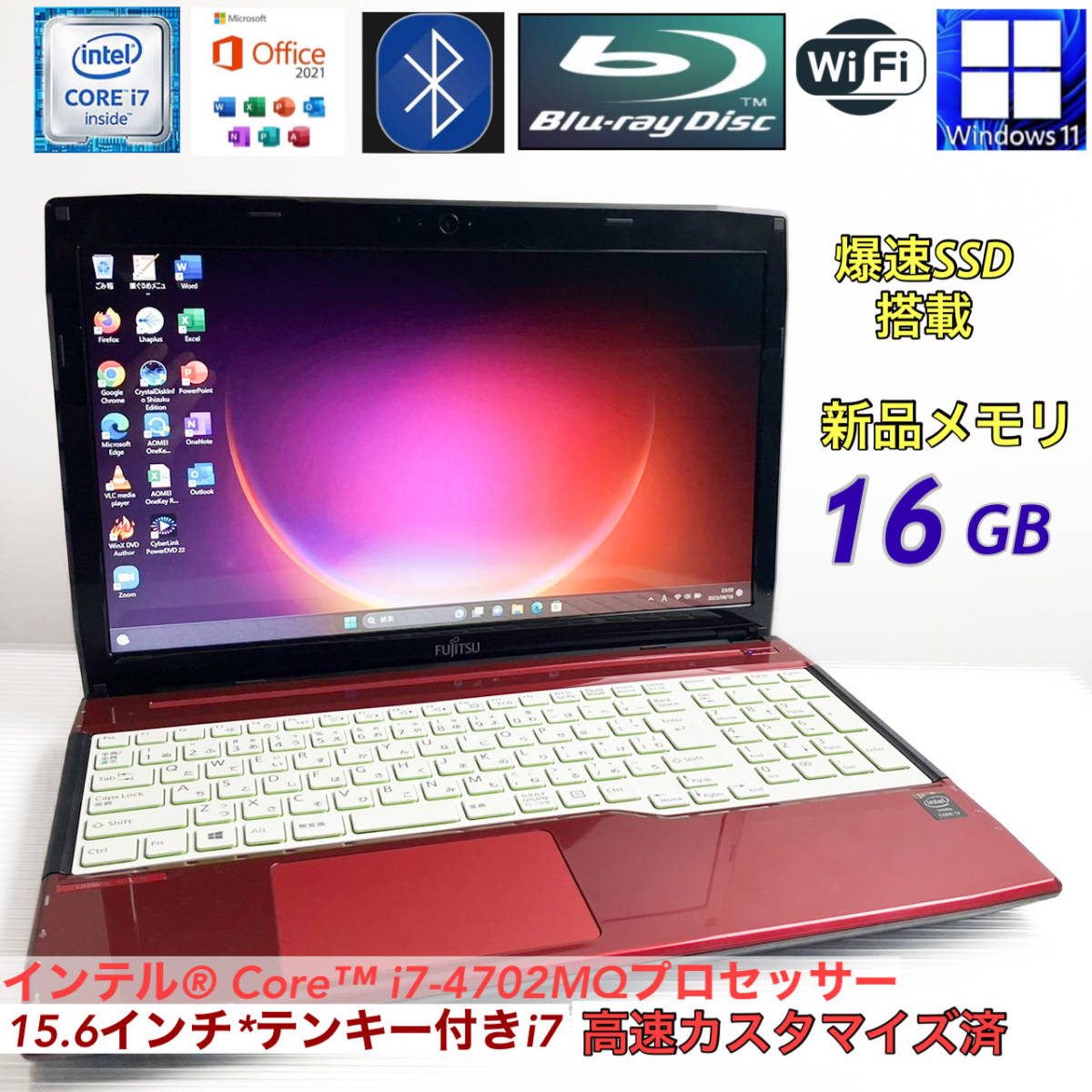 最上級Core-i7メモリ16GB+爆速新品SSDCore i7-3.30GHz⁄Windows11 