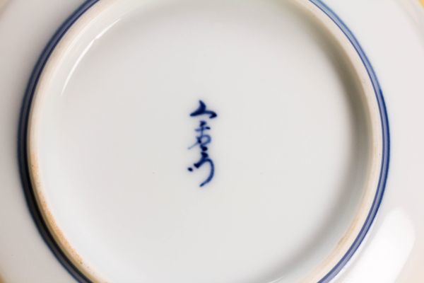 十二代 今泉今右衛門 錦花絵銘々皿 五客 本物保証 ,十二代今泉今右衛門