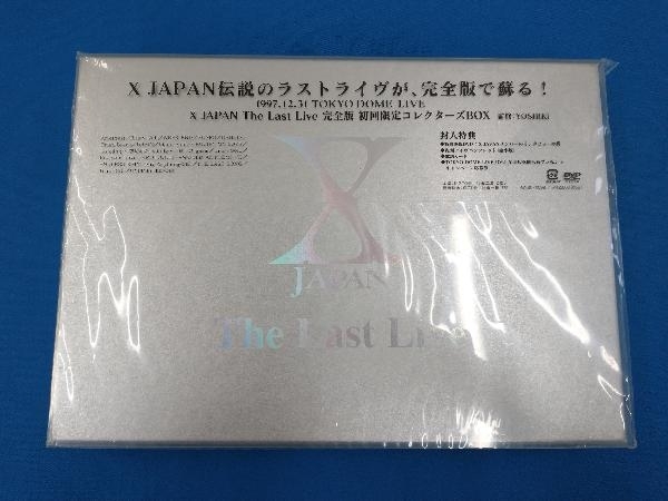 DVD X JAPAN THE LAST LIVE 完全版 コレクターズBOX(初回限定版) LAST