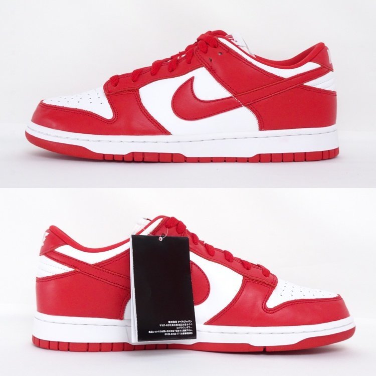 ほぼ未使用/1円】ナイキ NIKE DUNK LOW SP ダンク ロー セント 