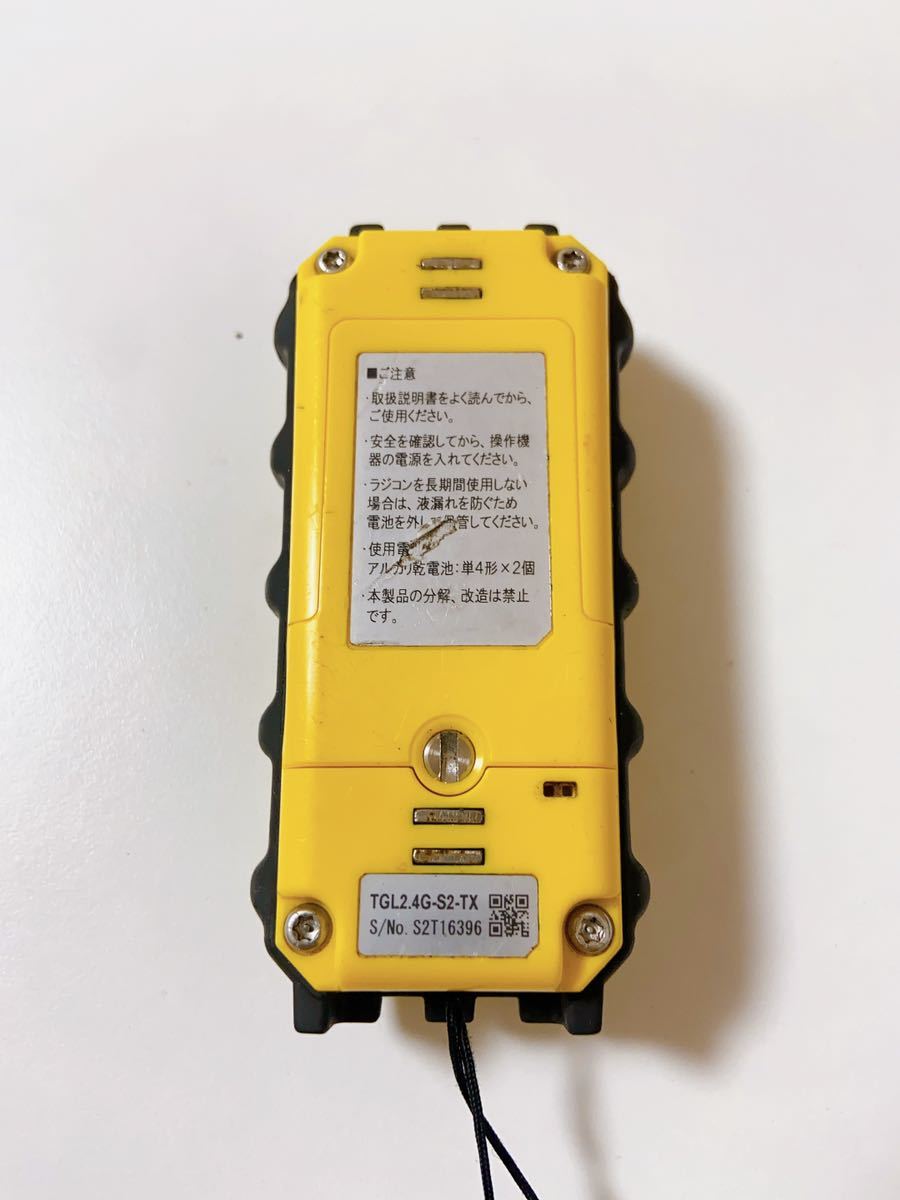 ShinMaywa リモコン 2個セット 新明和パワーゲートリモコンの値段と価格推移は？｜7件の売買