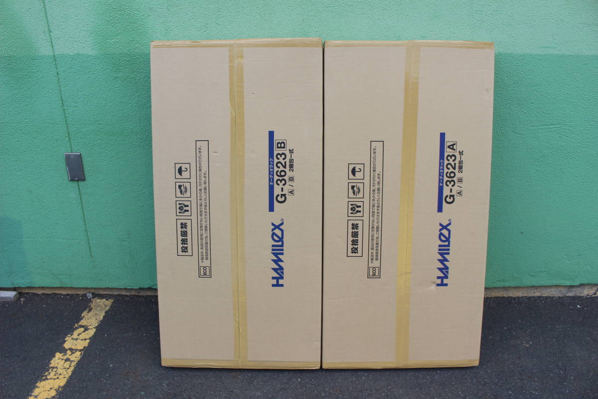 ハヤミ工産 オーディオラック G-3623 未開封　箱痛み品 