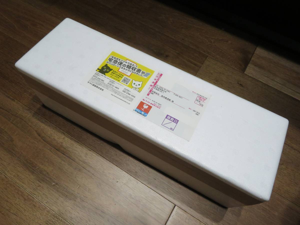 ■未開封・送料無料■森伊蔵 ８月当選分 1800ml １本 未開封品 送料無料