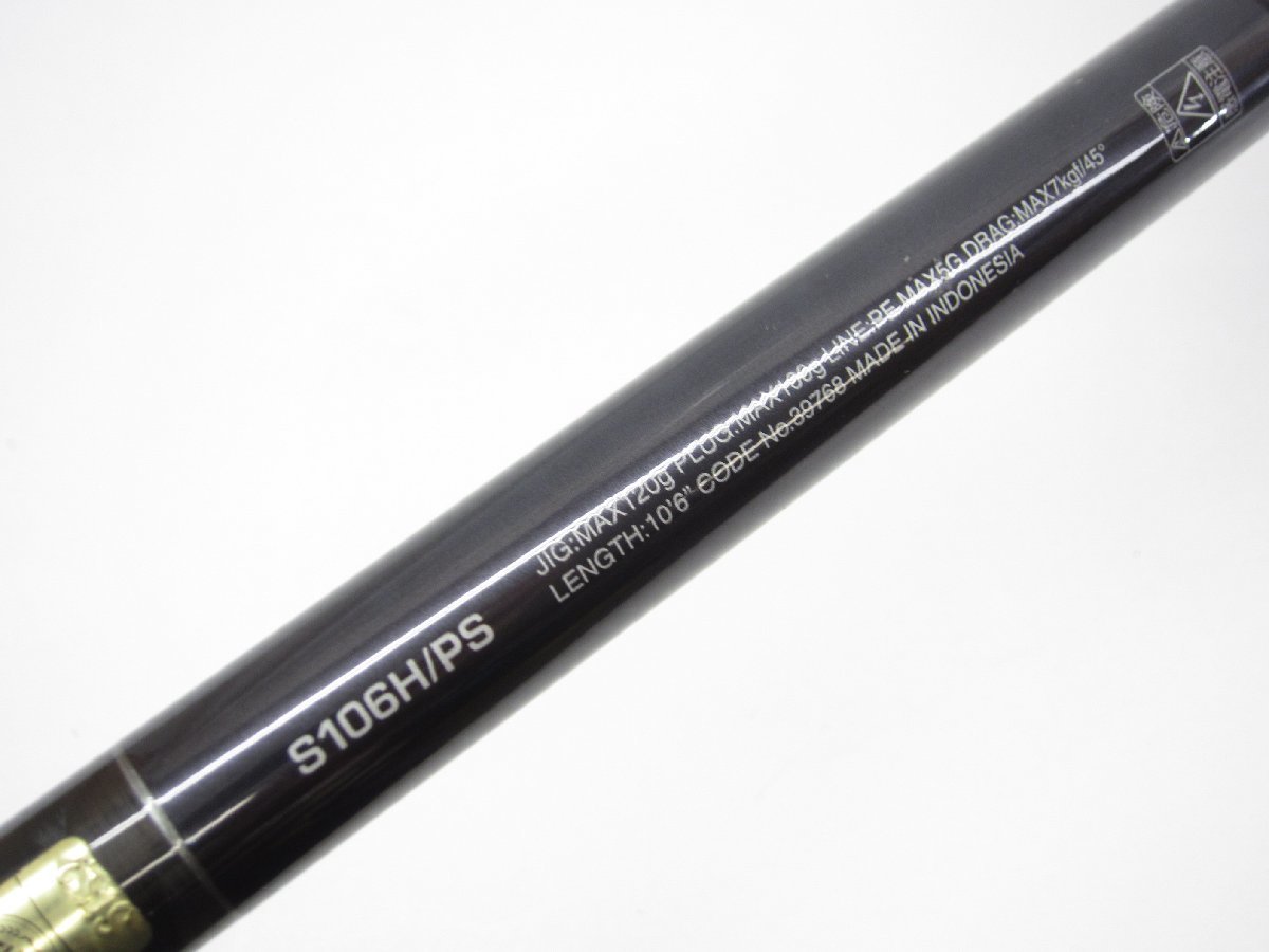 SHIMANO 20 COLTSNIPER XR S106H/PS シマノ コルトスナイパー 2ピース