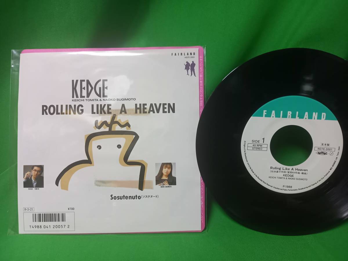 レコード KEDGE ROLLING LIKE A HEAVEN レコード