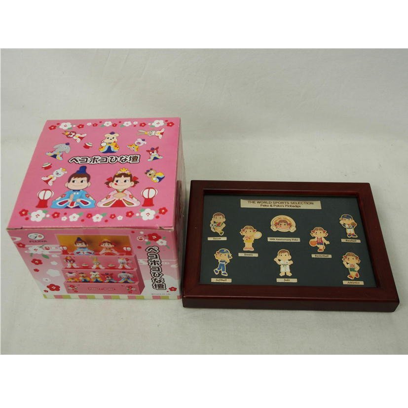 1円【一般中古】FUJIYA 不二家/ペコちゃん ポコちゃん ぬいぐるみ