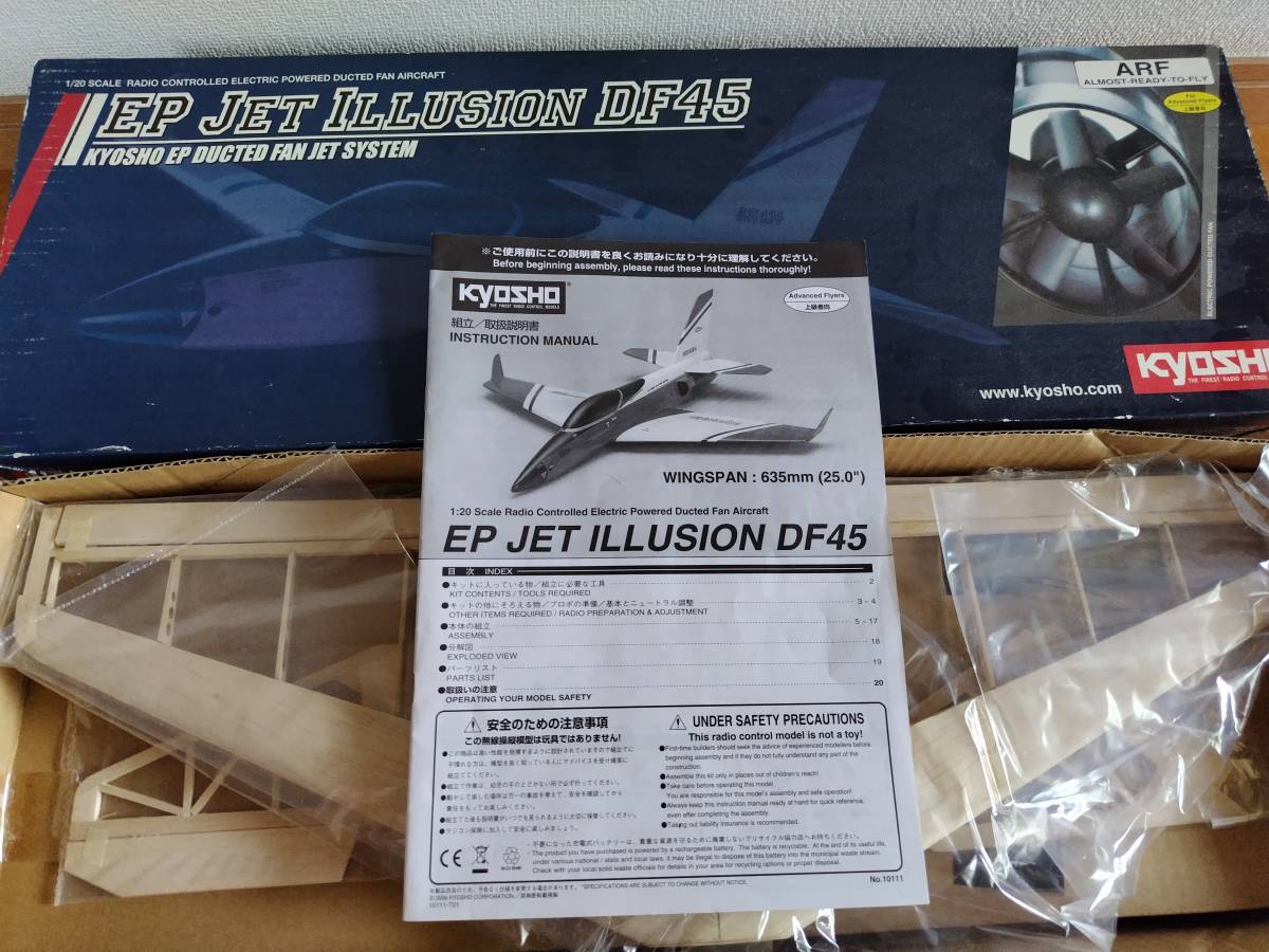 EP JETイリュージョンDF45 新品 EP DF45 JET Version Blue メルカリ