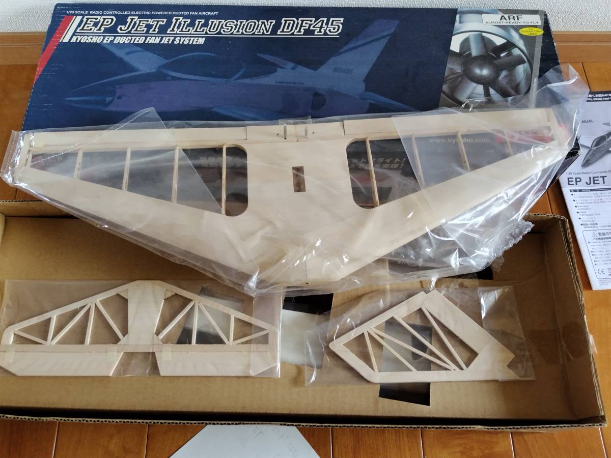 EP JETイリュージョンDF45 新品 EP DF45 JET Version Blue メルカリ