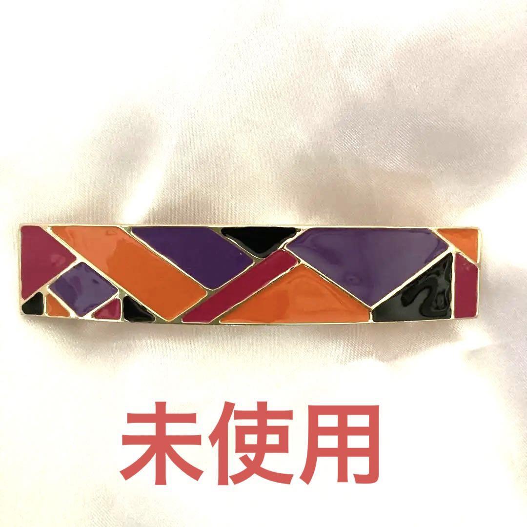 新品フランスラックスバレッタ　