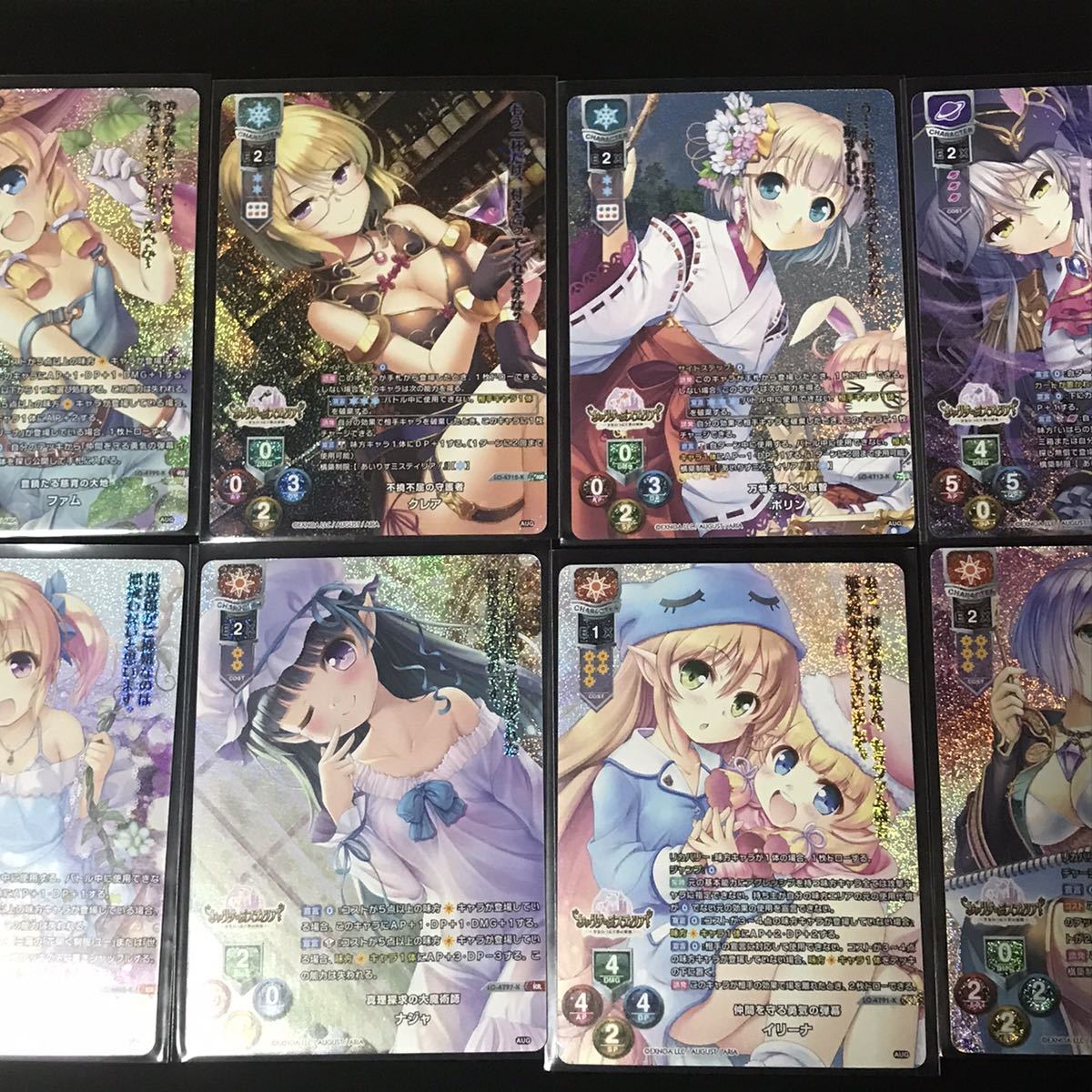 安い，送料無料 ☆同梱不可/パケット発送【送250円】5419 ヴァイス 