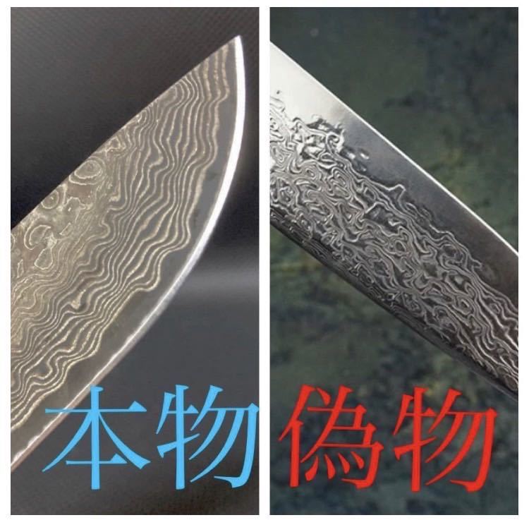 ［特売品］本物 VG10ダマスカス鋼 ナイフブランク 刃材 鋼材 ナイフメイキング DIY カスタムナイフ 割込 Damascus ハンドメイド