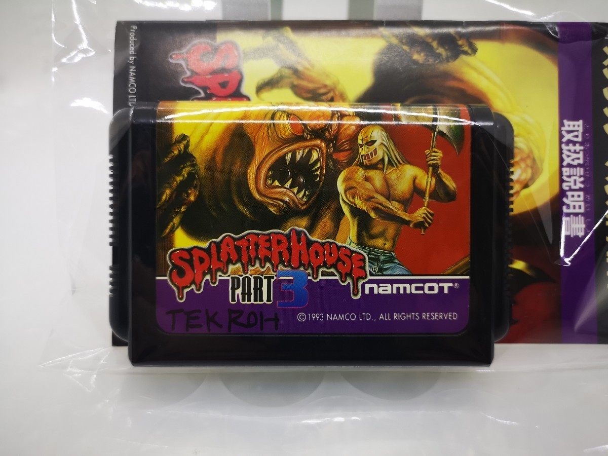 取説付き◇MEGA スプラッターハウス3 splatterhouse part3 他にも出品 