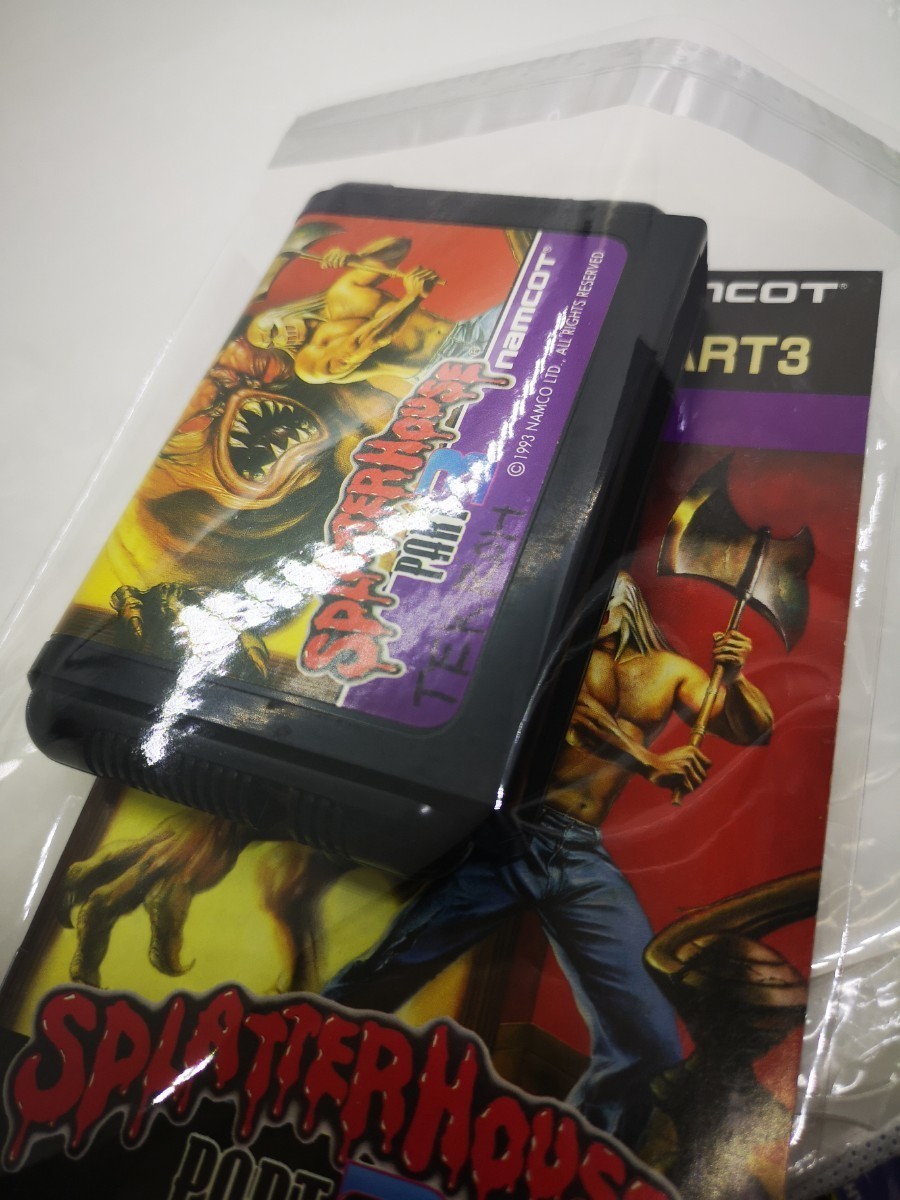 取説付き◇MEGA スプラッターハウス3 splatterhouse part3 他にも出品 
