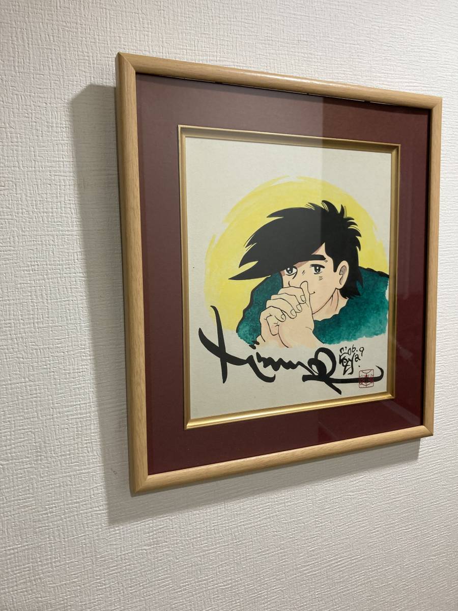 サイン色紙】 模写 ちばてつや『 あしたのジョー 』希少 貴重レア