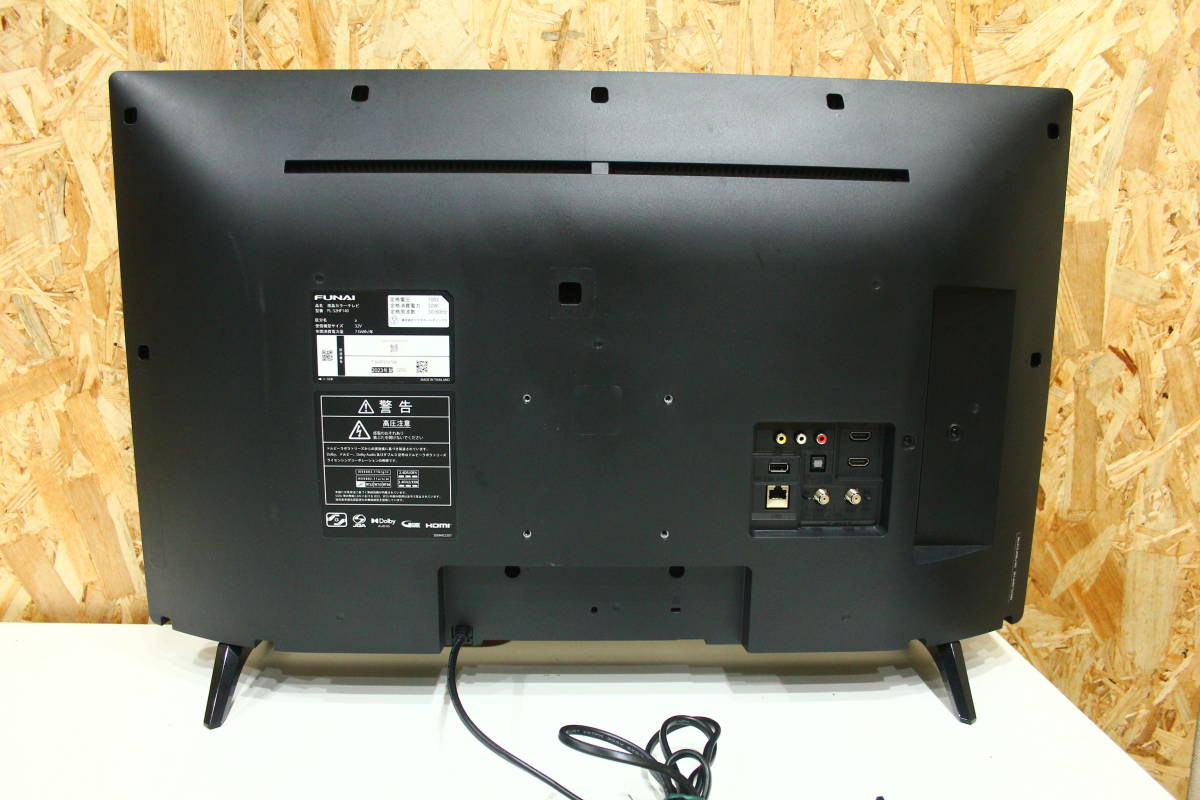 KG07431 FUNAI FL-32HF140 2023年製 FireTV 搭載スマート 液晶テレビ 
