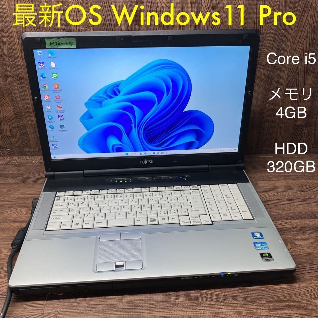 MY8-434 激安 OS Windows11Pro ノートPC FUJITSU CELSIUS H910 Core i5 メモリ4GB HDD 320GB Office 中古