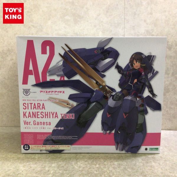 1円〜 未開封 コトブキヤ メガミデバイス アリス・ギア・アイギス 兼志谷シタラ 天機 Ver.ガネーシャ