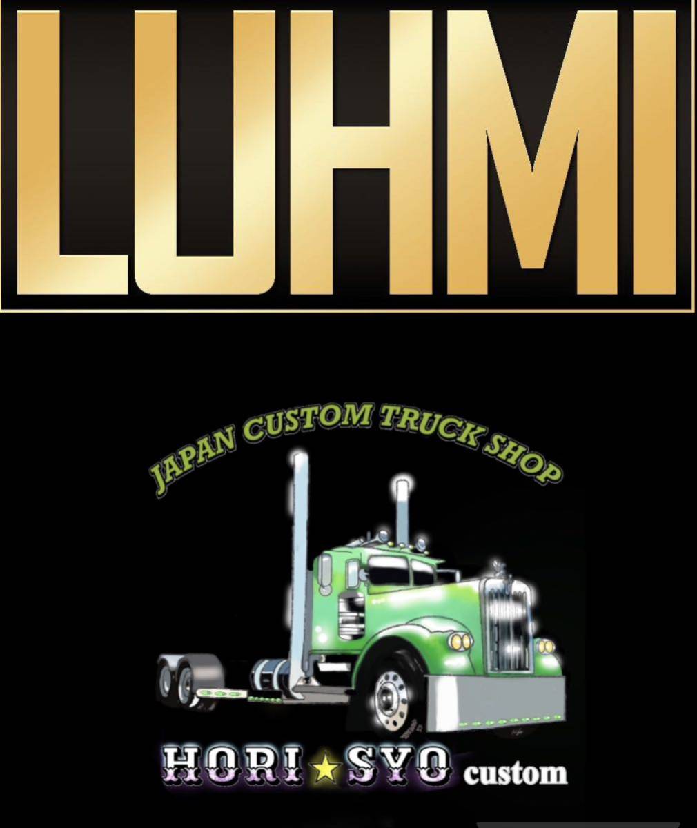 入手困難 LUHMI Aggressive Hand Polish アルミ磨き トラック アルコア