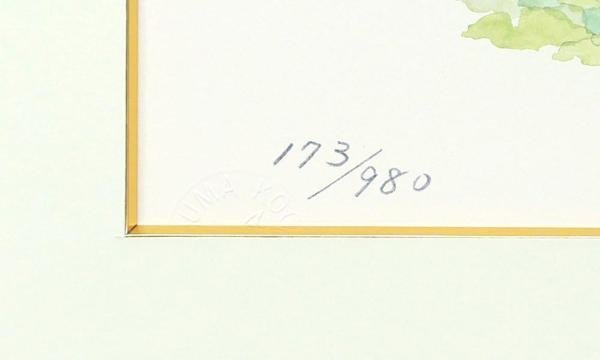 真作】【WISH】中島潔「夏の詩」リトグラフ 直筆サイン 証明シール 〇