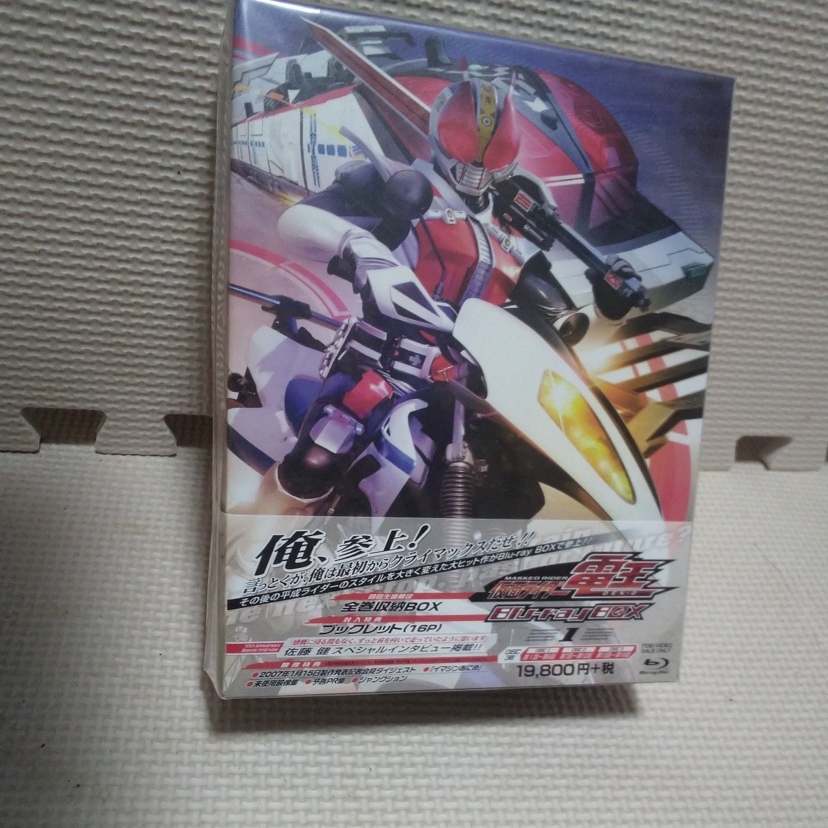 ブルーレイ：仮面ライダー電王 (初回版) Blu‐ray BOX 1 ～ 3 全3