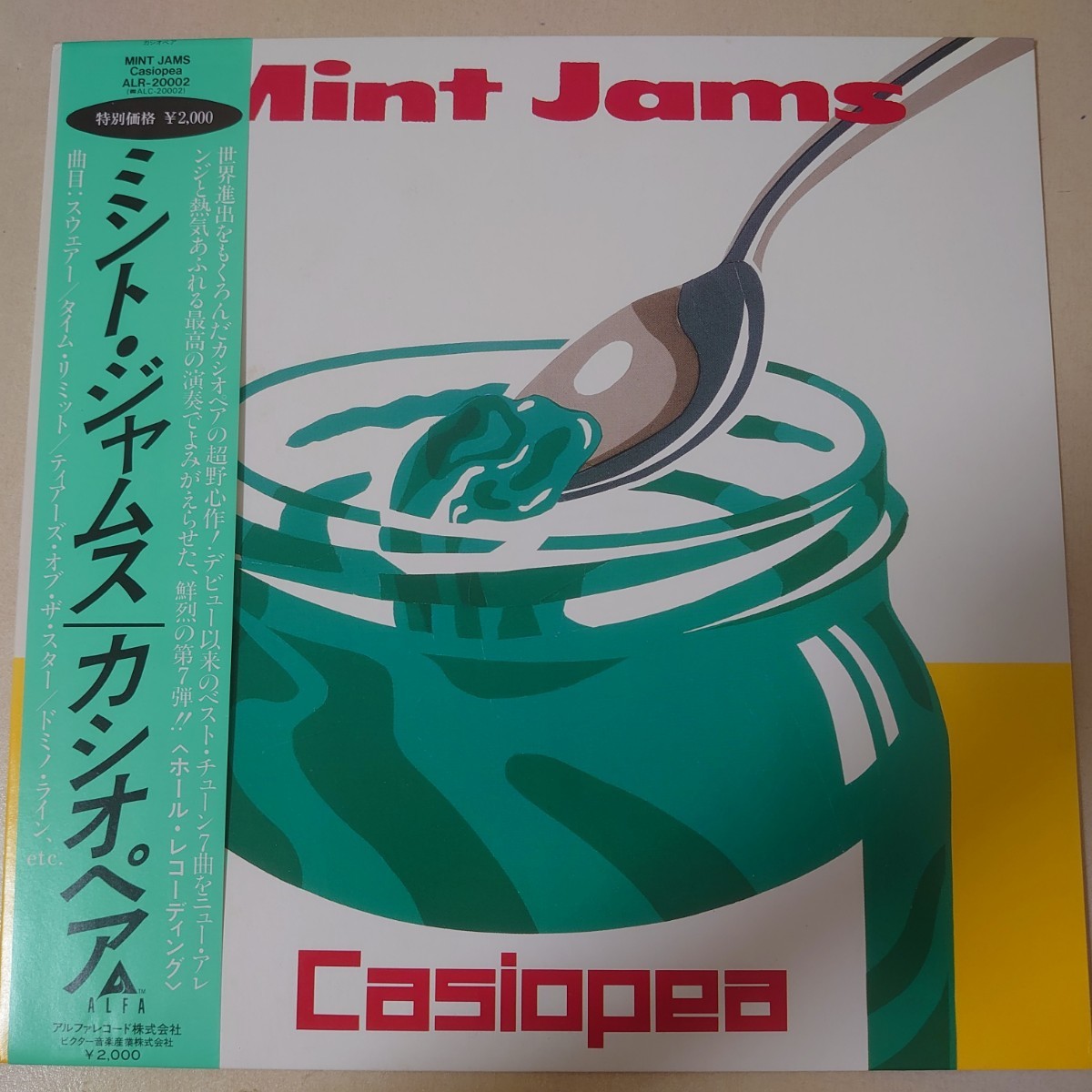 LP カシオペア CASIOPEA/MintJam ミントジャムス 帯付/ALR-20002/1982