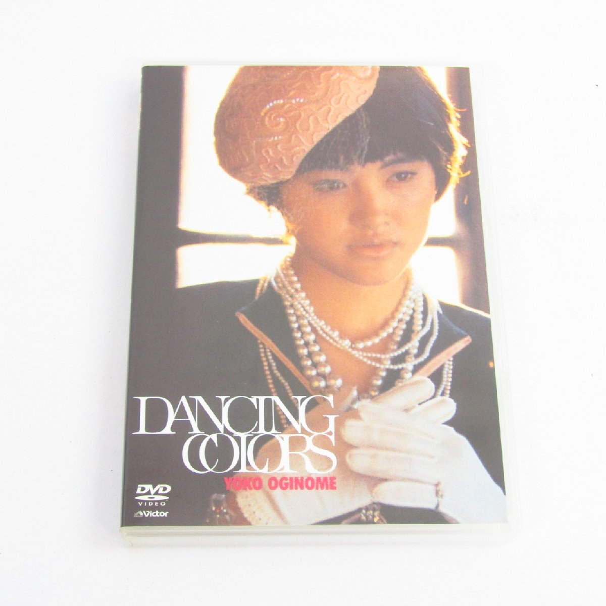 荻野目洋子 DANCING COLORS YOKO OGINOME DVD ☆2282 荻野目 【公式通販】