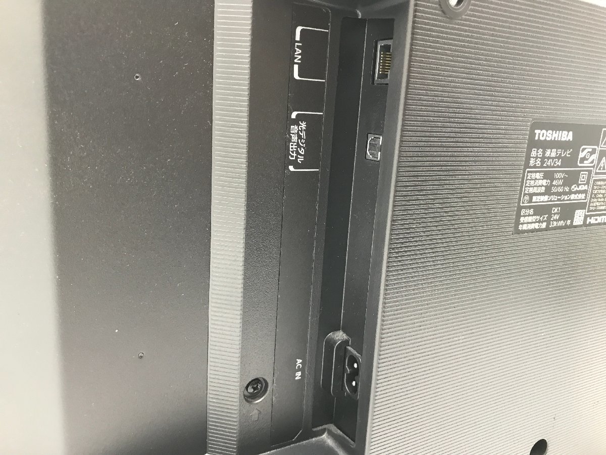 2021年製 美品 TOSHIBA 東芝 REGZA ハイビジョン液晶テレビ 24V34 24型 