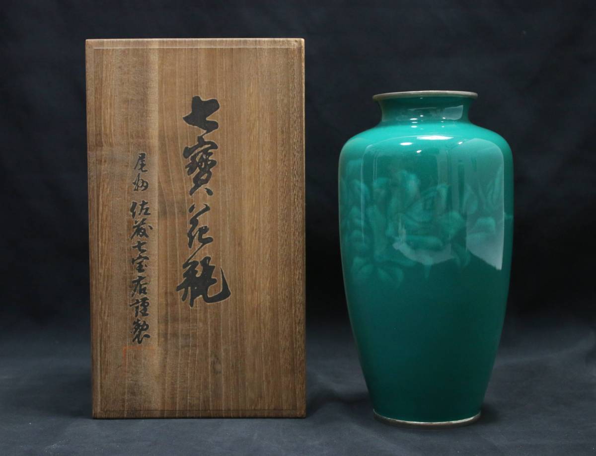 花瓶 安藤七宝のYahoo!オークション(旧ヤフオク!)の相場・価格を見る 