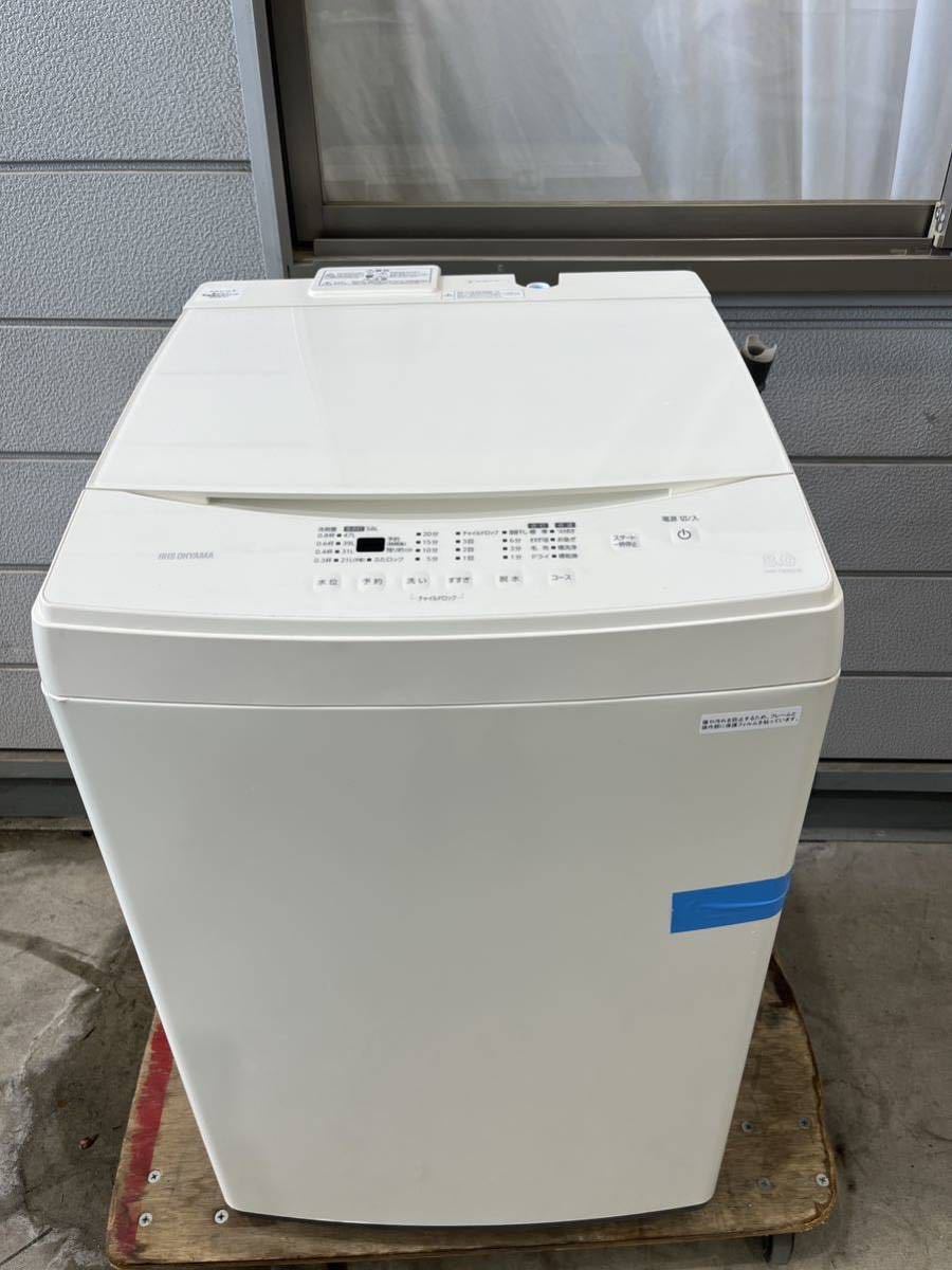 2022年製】縦型 全自動洗濯機 8.0kg IAW-T806CW アイリスオーヤマ IRIS