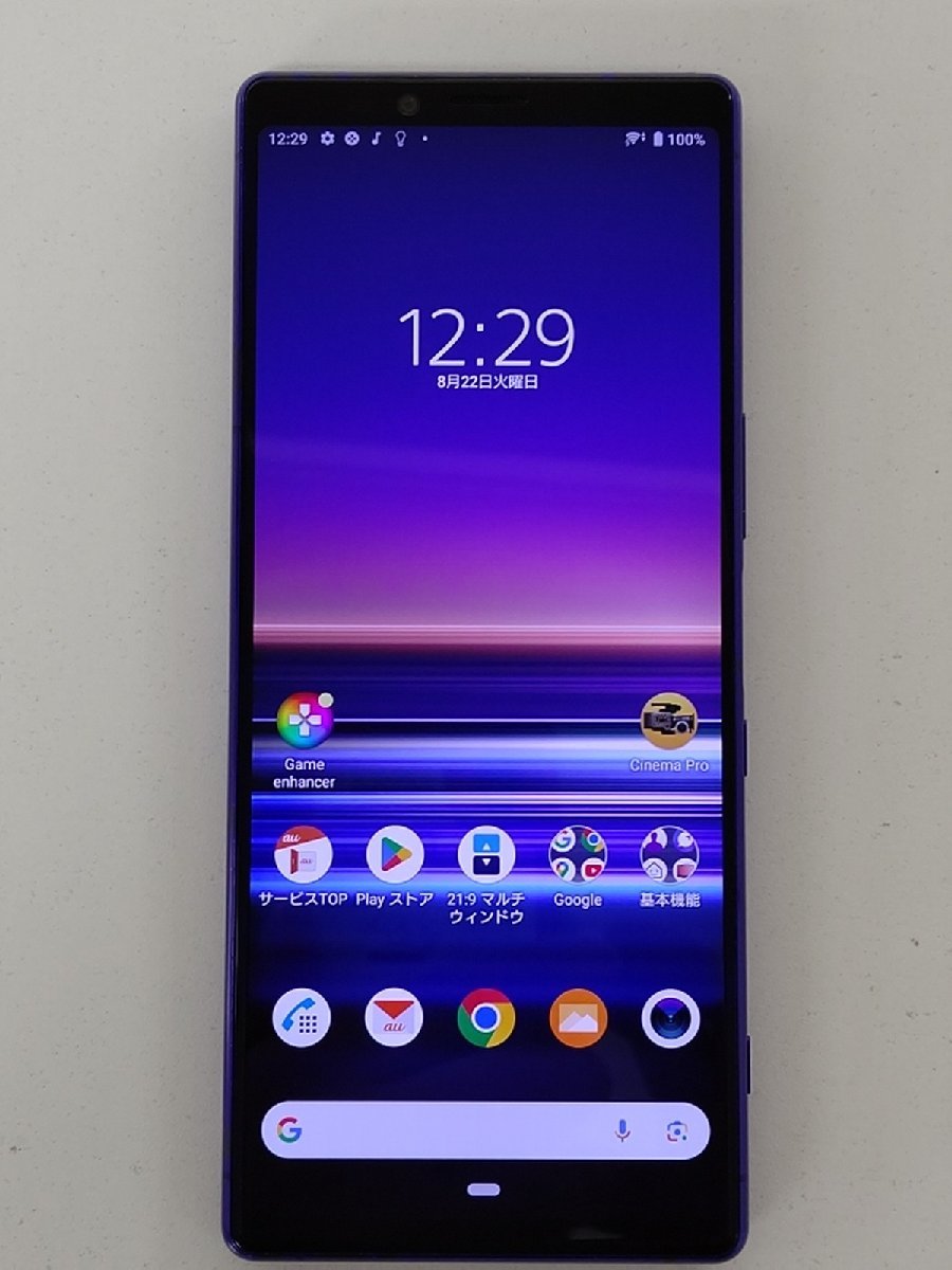 Z382 au SIMロック解除済 Xperia 1 SOV40 ソニー Xperia1 64GB au