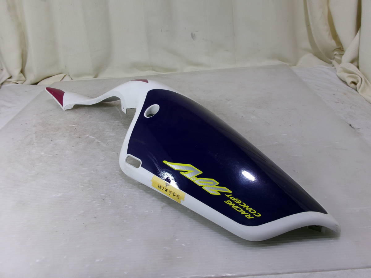 スズキ RGV250 ガンマSP、VJ23A 純正 右シートカウル