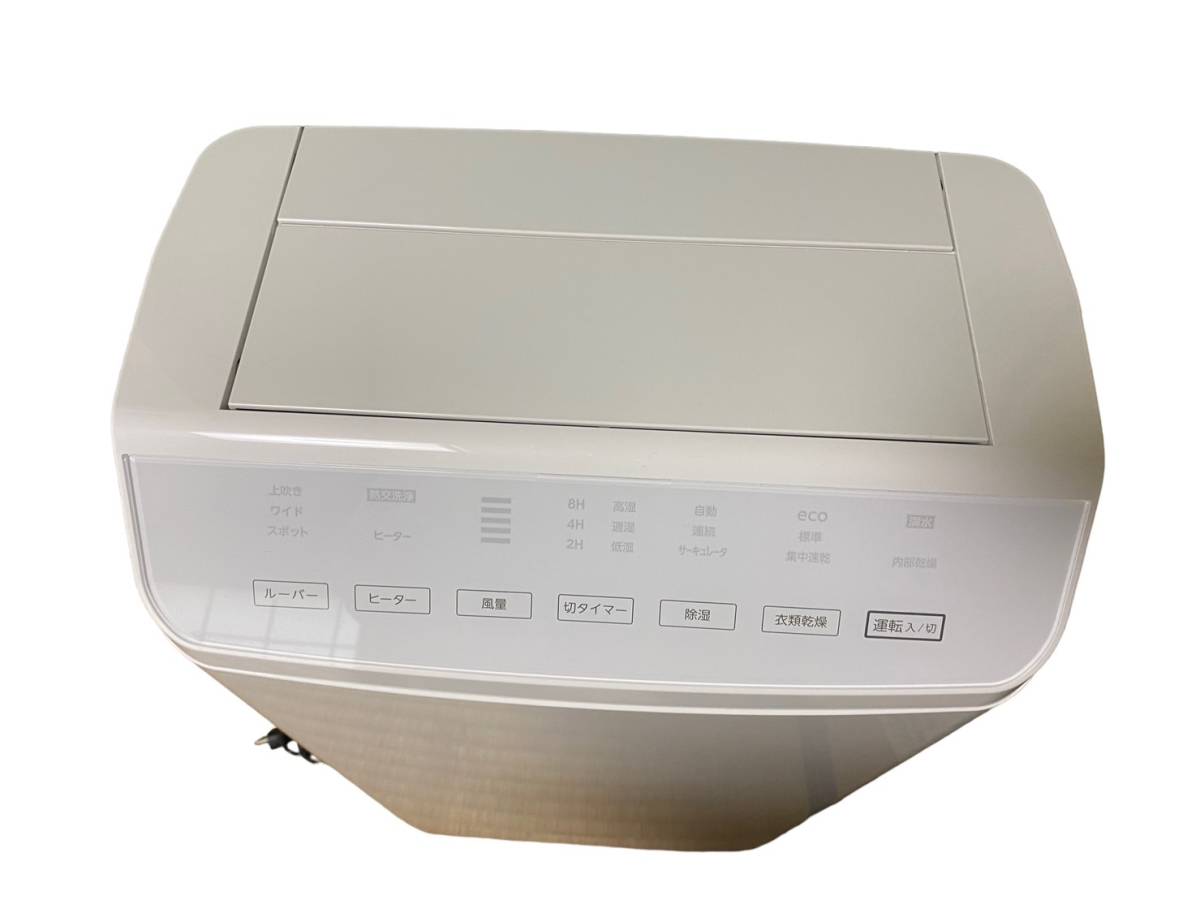 コロナ CORONA 衣類乾燥除湿機 CD-WH1822 2022年製 美品！！ WH