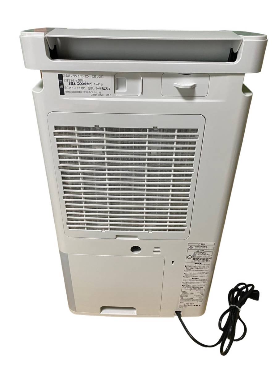 コロナ CORONA 衣類乾燥除湿機 CD-WH1822 2022年製 美品！！ WH