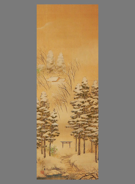 真作】□竹内栖鳳□雪景社中図□京美教授□肉筆□掛軸□掛け軸□日本画