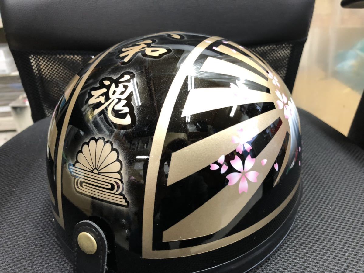 コルク半 カスタム 富士日章 黒金 桜 高級クリヤ 送料無料 コルク半 富士