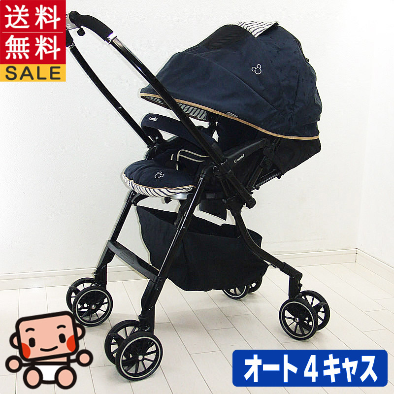 外出・移動用品 【極美品】コンビ 限定品4.7kgメチャカルハンディ
