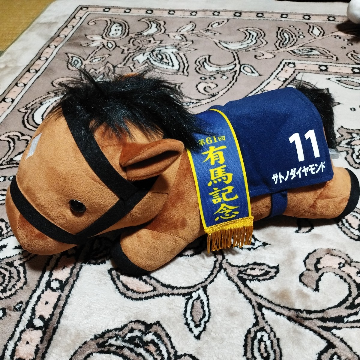 中古】ビックぬいぐるみ サトノダイヤモンド （サラブレット 