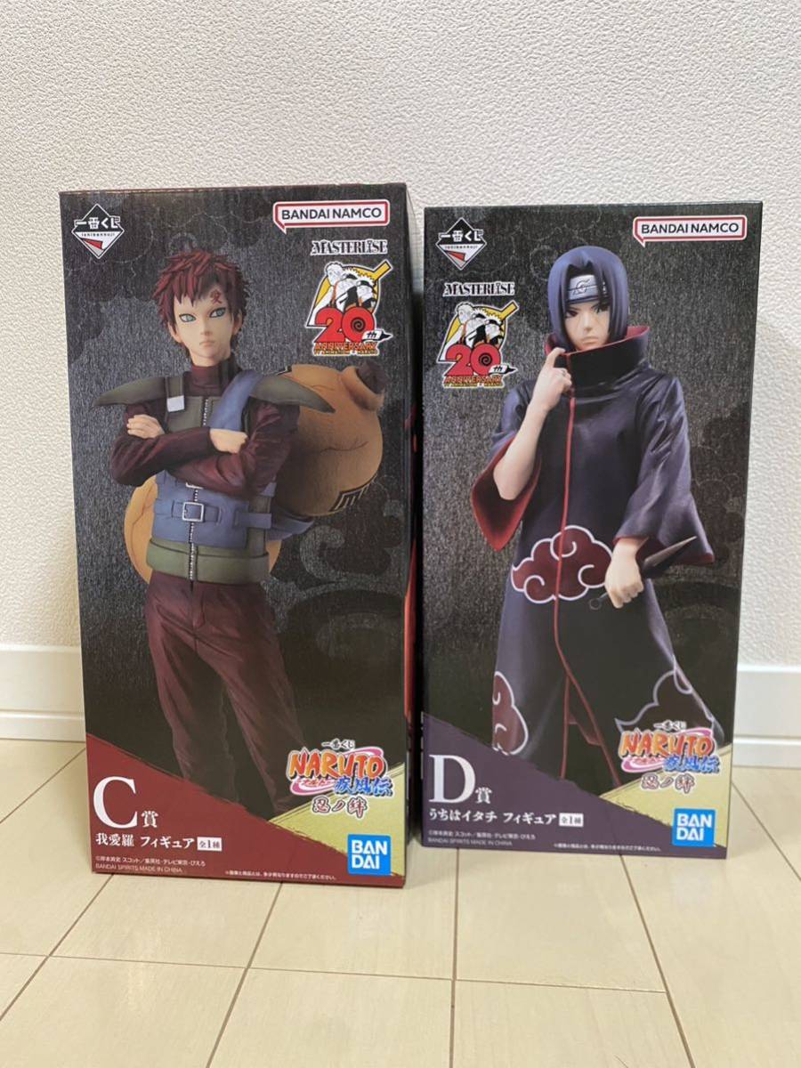 一番くじ ナルト疾風伝 忍ノ絆 C賞D賞 新品未開封