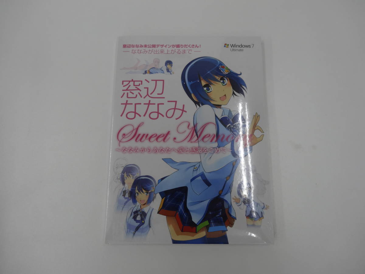 ☆15【PCソフト2点 SDガンダム GジェネレーションDA 窓辺ななみ 